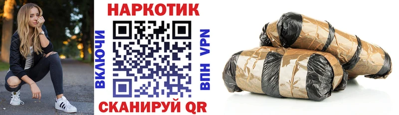 Купить закладку Гашиш  Альфа ПВП  МЕФ  Бошки Шишки  Сочи