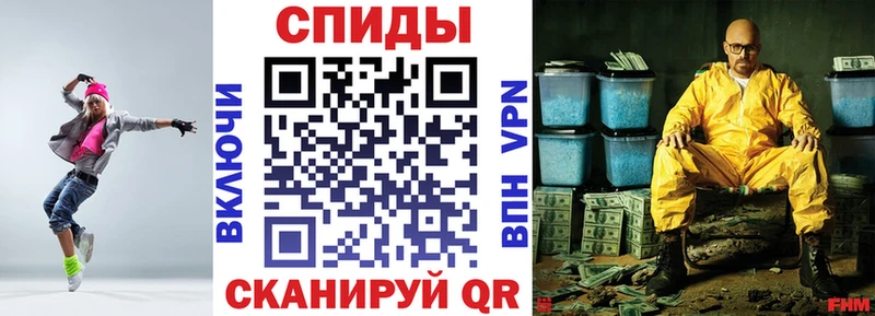 АМФ 97%  Купить  Сочи 