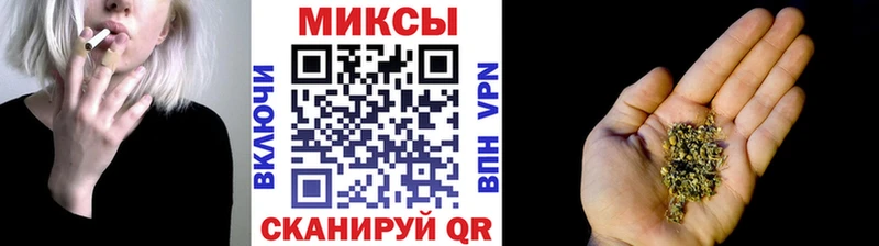 Бутират вода  Купить где  Сочи 
