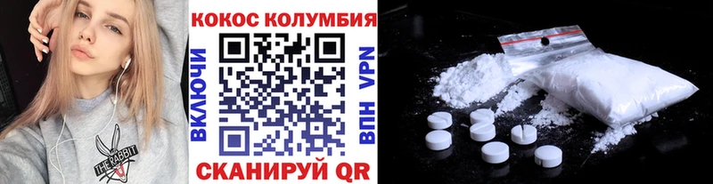 Купить закладки  Сочи  Кокаин Перу 