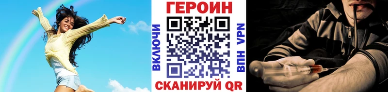 Купить где  Сочи  Героин афганец 