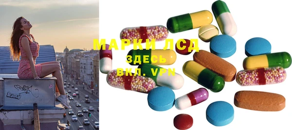 стафф Осташков