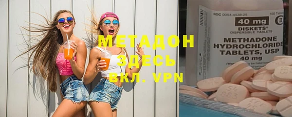 марки nbome Осинники