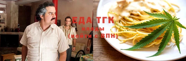 стафф Осташков