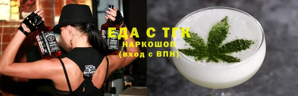 стафф Осташков