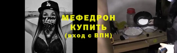 стафф Осташков