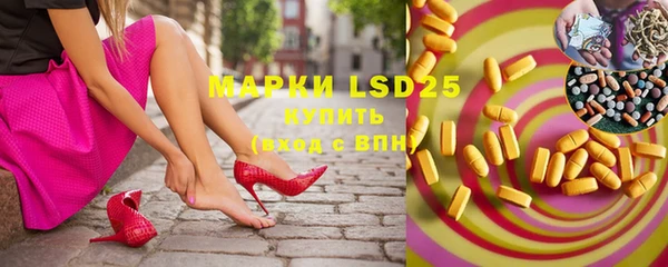 марки nbome Осинники