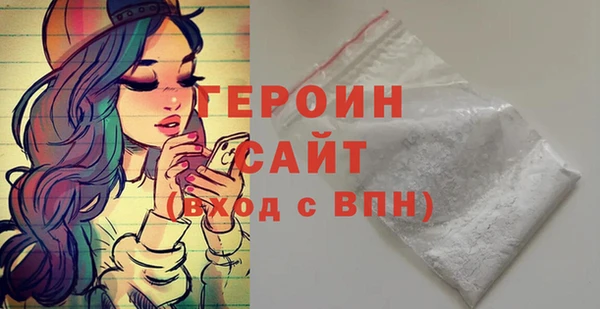 стафф Осташков