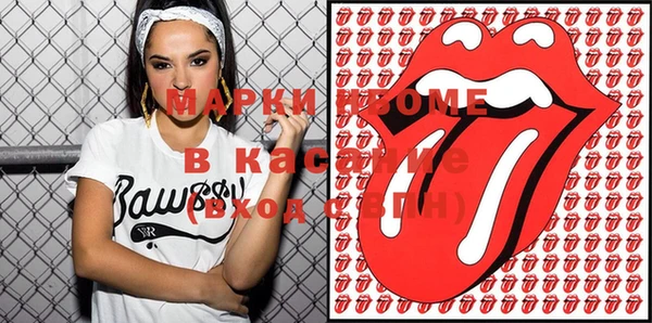 стафф Осташков