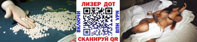 ЛСД экстази кислота  Купить  Сочи 