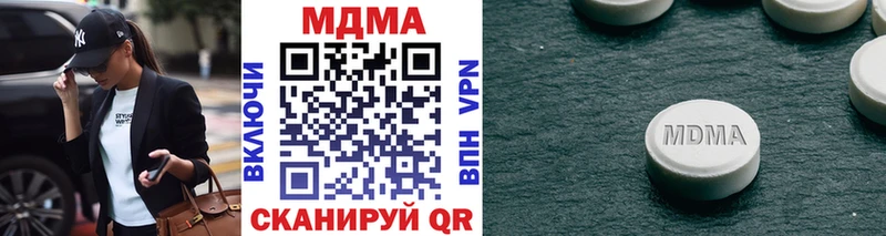 MDMA crystal  Купить  Сочи 