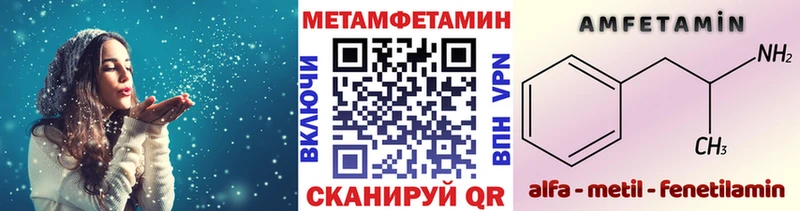 Купить где  Сочи  МЕТАМФЕТАМИН Methamphetamine 