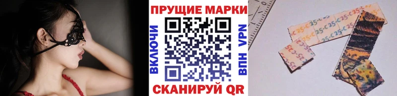 Купить закладки  Сочи  Марки 25I-NBOMe 1,8мг 
