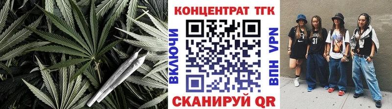 Купить где  Сочи  ТГК THC oil 